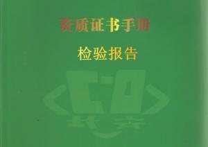 关于当前产品bob中国综合体育官网登录·(中国)官方网站的成功案例等相关图片